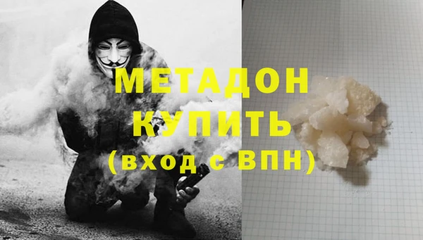 тгк Мегион