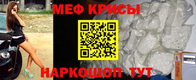 прущие крисы Будённовск
