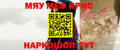 бутират Бугуруслан