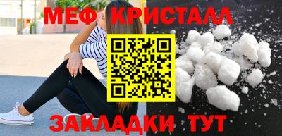 бутират Бугуруслан