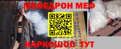 бутират Бугуруслан