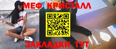 амфетамин Бузулук