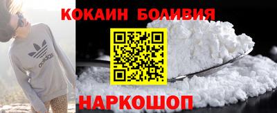 марки nbome Балашиха