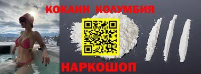 марки nbome Балашиха