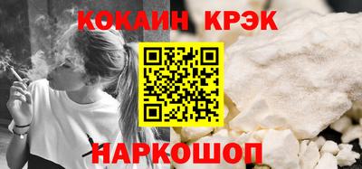 прущие крисы Будённовск