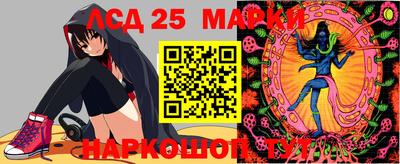 марки lsd Балаково