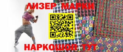бутират Бугуруслан
