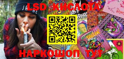 марки lsd Балаково