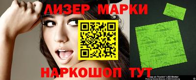 марки nbome Балашиха