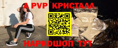 бутират Бугуруслан