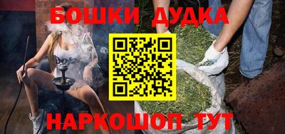 амфетамин Бузулук