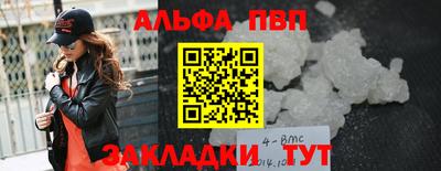 марки nbome Балашиха