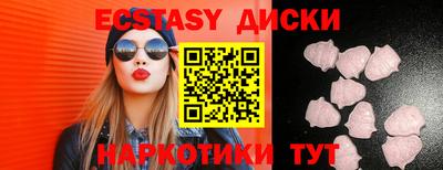 бутират Бугуруслан