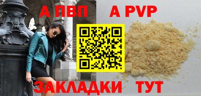 прущие крисы Будённовск