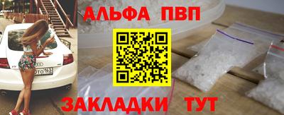 амфетамин Бузулук