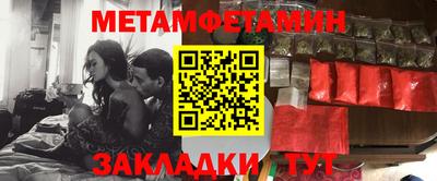 амфетамин Бузулук