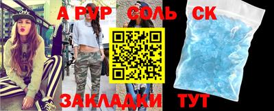 амфетамин Бузулук