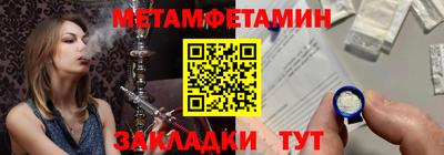 амфетамин Бузулук