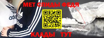 амфетамин Бузулук