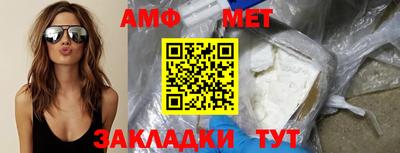 амфетамин Бузулук