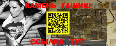 марки lsd Балаково