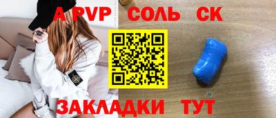 бутират Бугуруслан