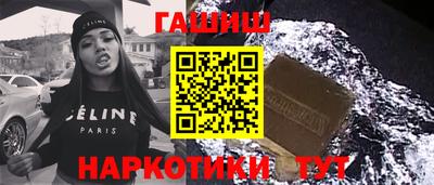 бутират Бугуруслан