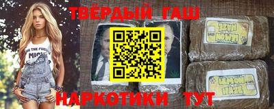 марки lsd Балаково