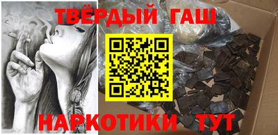 бутират Бугуруслан