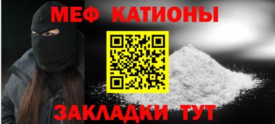 бутират Бугуруслан