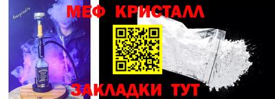 бутират Бугуруслан