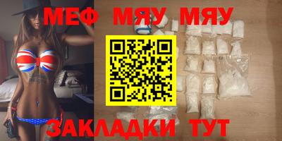 амфетамин Бузулук