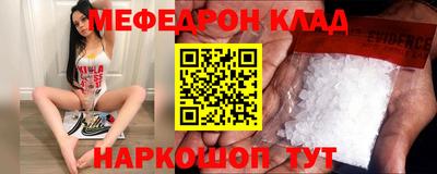 бутират Бугуруслан