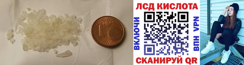 kraken зеркало  Домодедово  Лсд 25 экстази кислота 