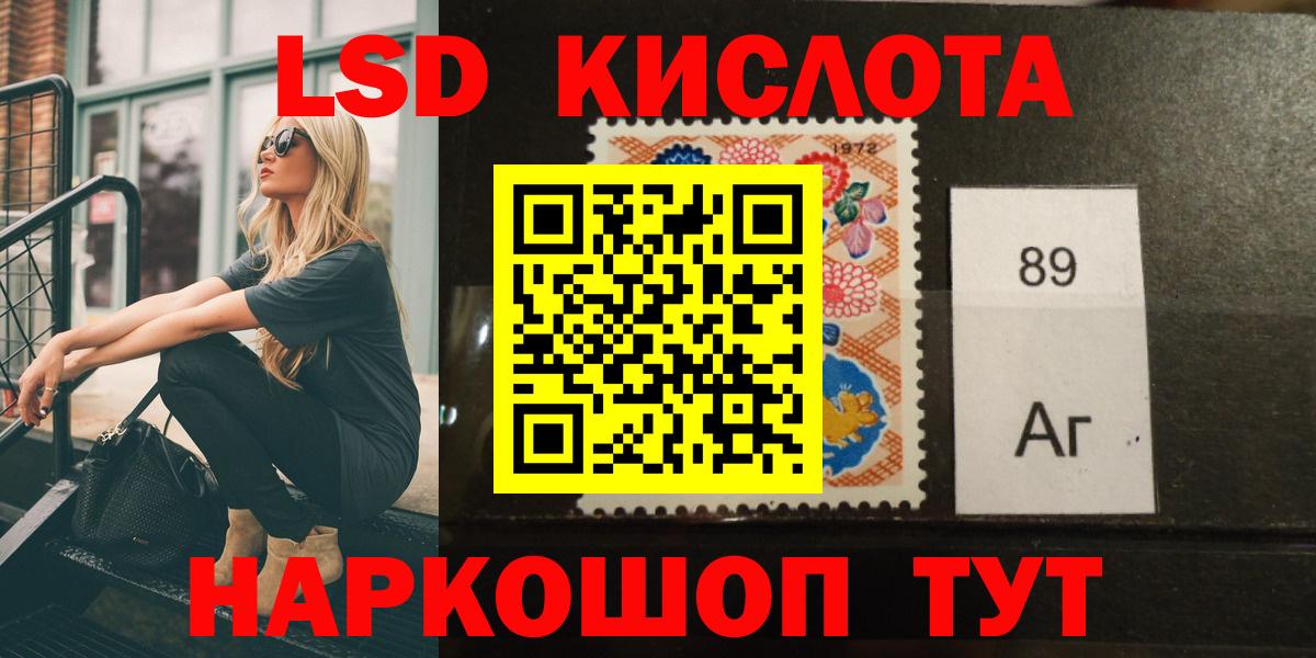 Лсд 25 экстази ecstasy Домодедово