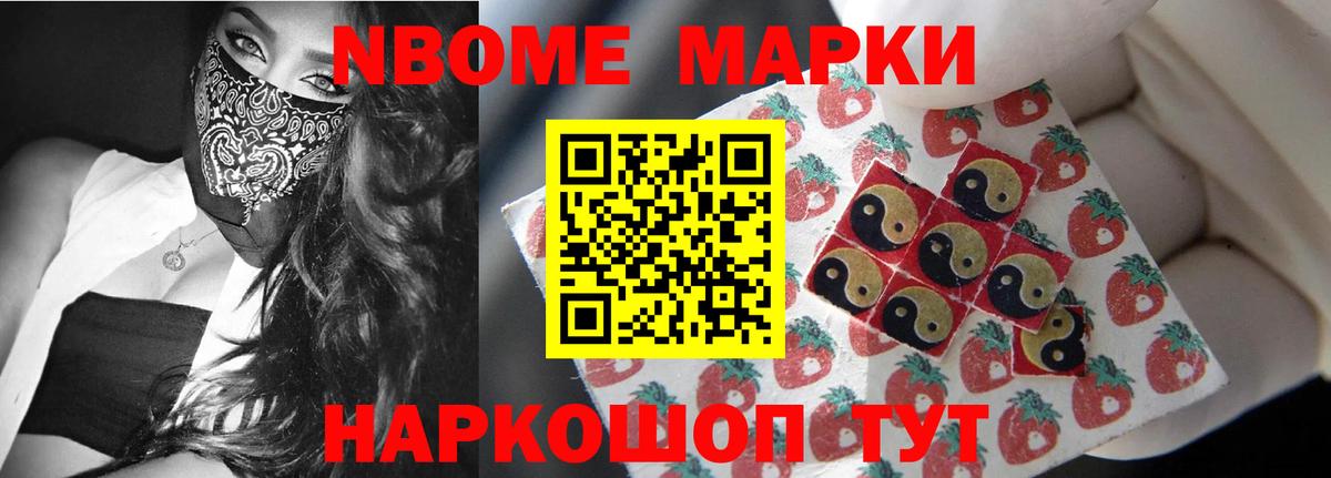 ЛСД экстази ecstasy  Вход с VPN  LSD-25 экстази кислота  Домодедово 