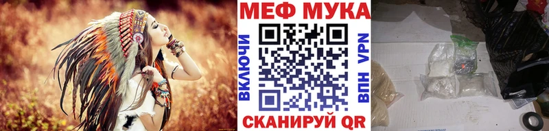 МЯУ-МЯУ мяу мяу  где можно купить наркотик  Домодедово 