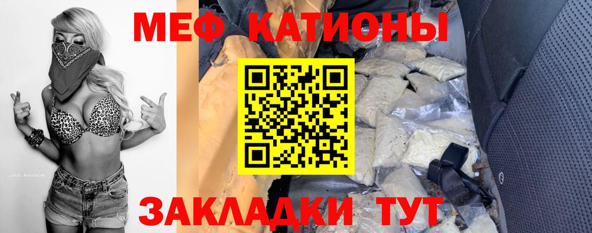 МЕФ мука Домодедово