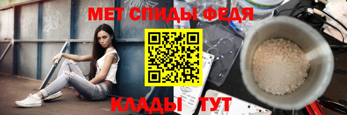 Домодедово  Первитин пудра  Вход с VPN 