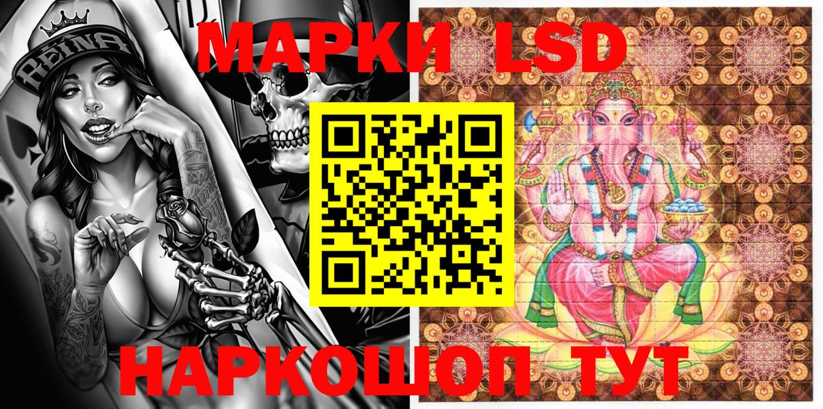 Марки N-bome 1,8мг  Домодедово  Марки N-bome 1,8мг 