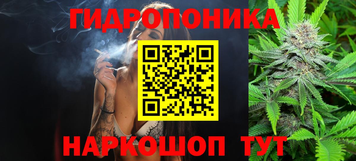 Шишки марихуана OG Kush  Шишки марихуана AK-47  Вход с VPN  Домодедово 