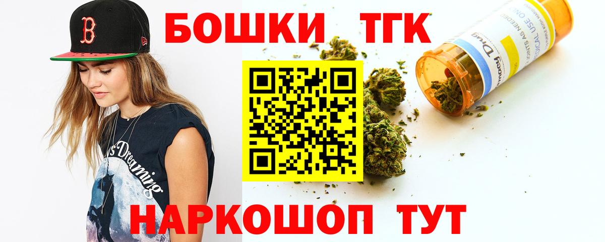 Канабис MAZAR Домодедово